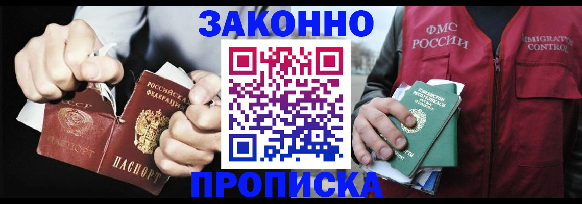 регистрация для дет. сада в Аксае